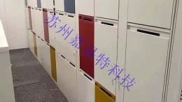 学生智能书包柜助力学生保管物品